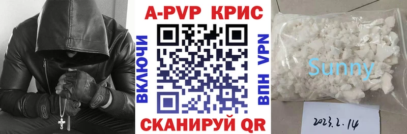 Alpha PVP VHQ  Купить  Кологрив 