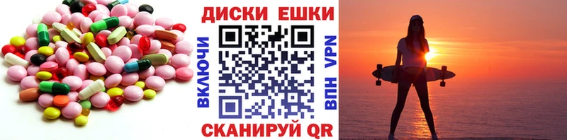 Экстази Cube  Купить закладки  Кологрив 