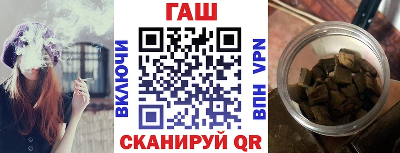 ГАШИШ гашик  Купить закладки  Кологрив 