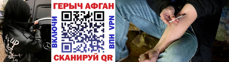 ГЕРОИН Heroin  Купить закладки  Кологрив 