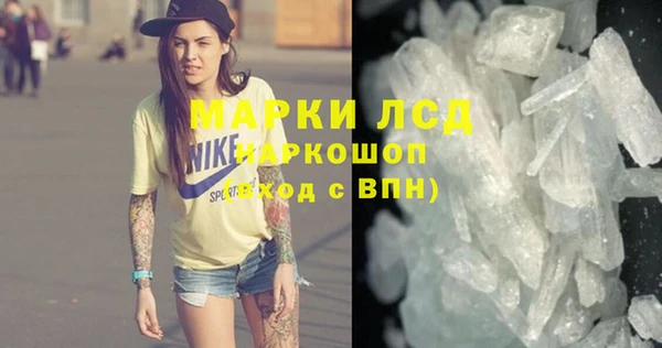 MDMA Инта