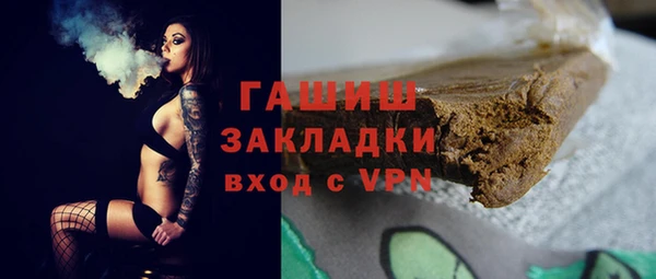 MDMA Инта