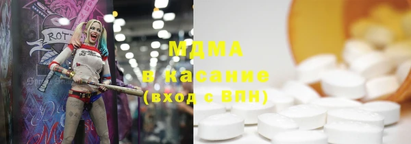 MDMA Инта