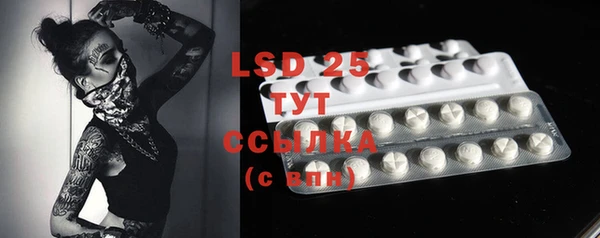 MDMA Инта