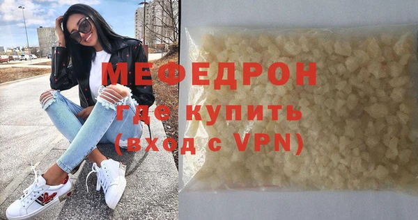 MDMA Инта