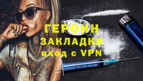 MDMA Инта