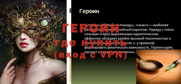a pvp Инсар