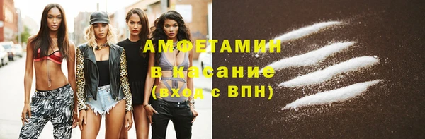 MDMA Инта