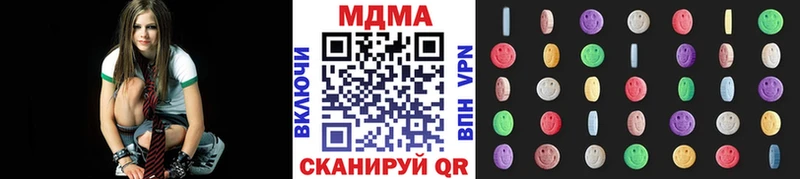 МДМА VHQ  Купить  Кологрив 