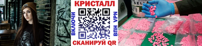 Метамфетамин мет  Купить где  Кологрив 