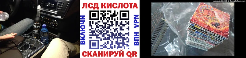 Купить  Кологрив  Марки N-bome 1,8мг 